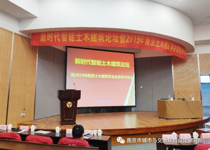 交通規(guī)劃,交通設(shè)計(jì),城市規(guī)劃,道路規(guī)劃,咨詢規(guī)劃設(shè)計(jì)研究院-南京市城市與交通規(guī)劃設(shè)計(jì)研究院股份有限公司