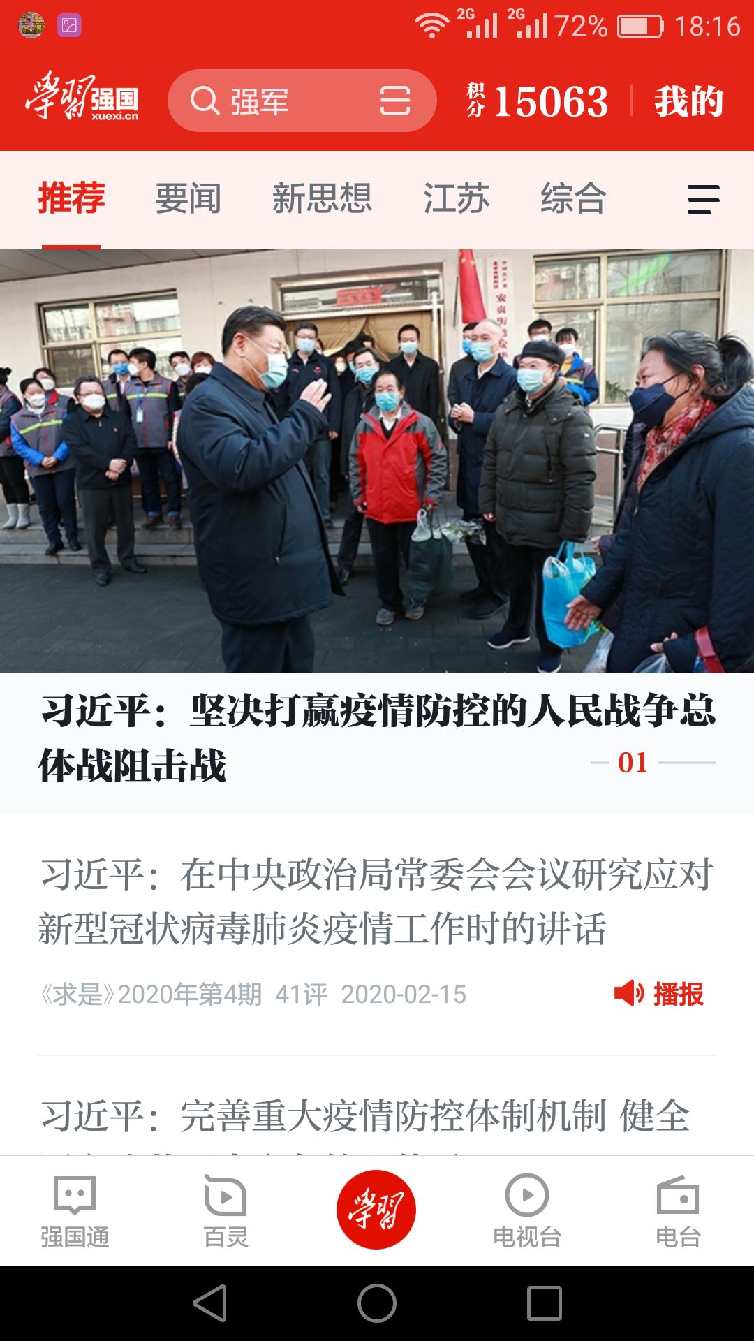 交通規(guī)劃,交通設計,城市規(guī)劃,道路規(guī)劃,咨詢規(guī)劃設計研究院-南京市城市與交通規(guī)劃設計研究院股份有限公司