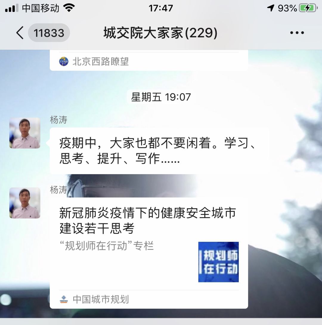 交通規(guī)劃,交通設計,城市規(guī)劃,道路規(guī)劃,咨詢規(guī)劃設計研究院-南京市城市與交通規(guī)劃設計研究院股份有限公司