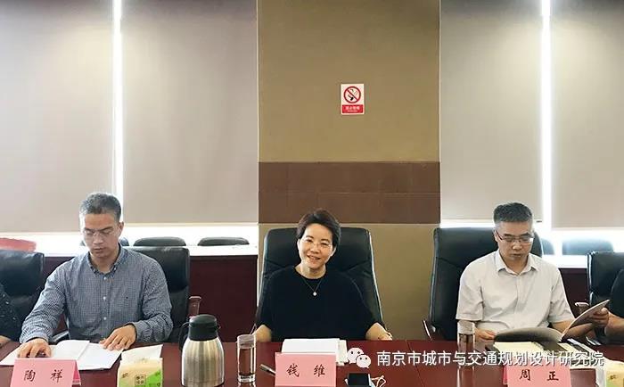 交通規(guī)劃,交通設(shè)計(jì),城市規(guī)劃,道路規(guī)劃,咨詢規(guī)劃設(shè)計(jì)研究院-南京市城市與交通規(guī)劃設(shè)計(jì)研究院股份有限公司 交通規(guī)劃,交通設(shè)計(jì),城市規(guī)劃,道路規(guī)劃,咨詢規(guī)劃設(shè)計(jì)研究院-南京市城市與交通規(guī)劃設(shè)計(jì)研究院股份有限公司